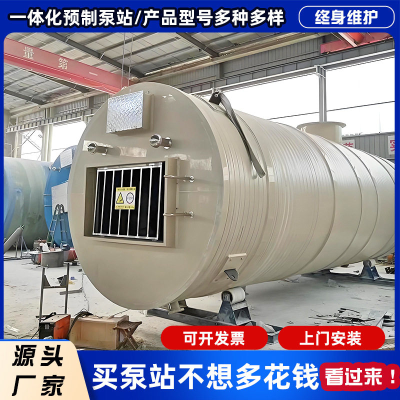 HMPP一体化泵站高模量聚丙烯泵站城镇排水桥涵排水智慧园林灌溉