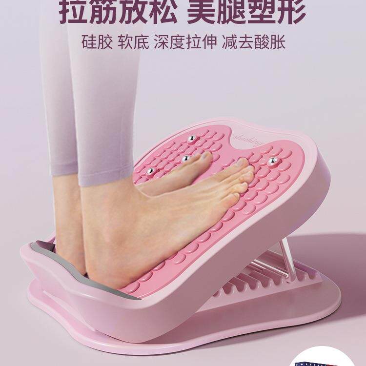 拉筋板斜踏板小腿拉伸器多功能拉筋拉伸腿站立支撑架拉经板韵律踏