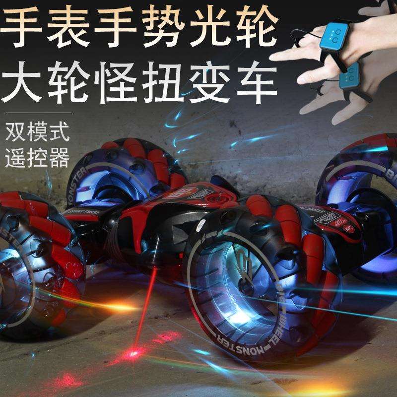攀爬扭变车手势感应空心轮双面变形七彩灯光特技遥控车玩具车