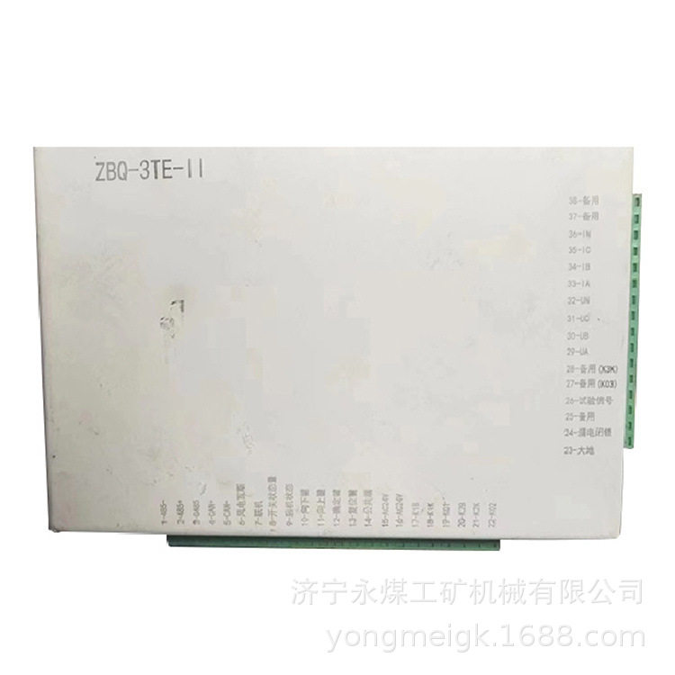 ZBQ-3TE-II低压电磁起动器综合保护装置  永煤矿用保护器