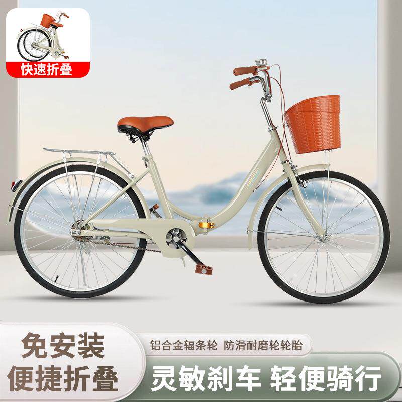 免安装成人折叠自行车男女学生车24寸26寸免充气代步单车通勤神器