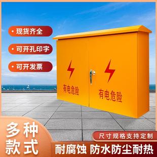 电箱二三级配电箱黄色电箱工地临时电箱手提式电箱电表箱户外电箱