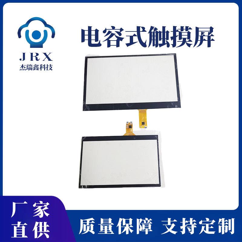 电容式触摸屏电阻式触摸屏汇顶电容触摸屏电容可