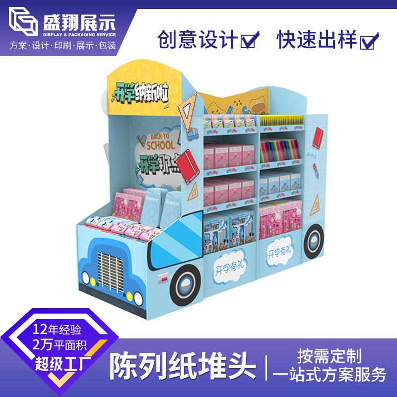 开学季工厂促销创意纸堆头童车瓦楞纸组装笔盒学生用品地堆