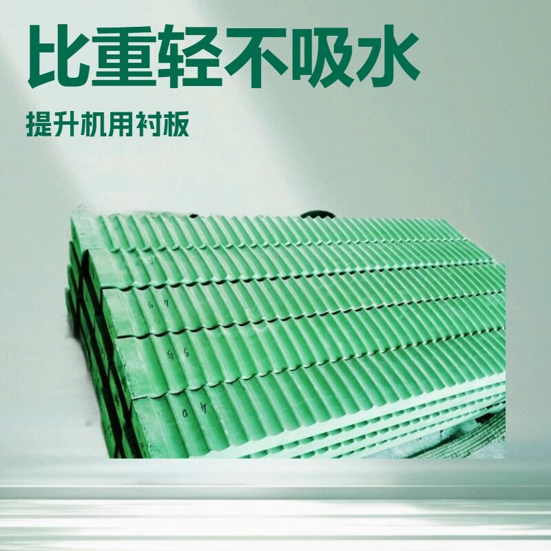 (中实)生产平行折线绳槽滚筒衬板单绳提升机滚筒导绳板