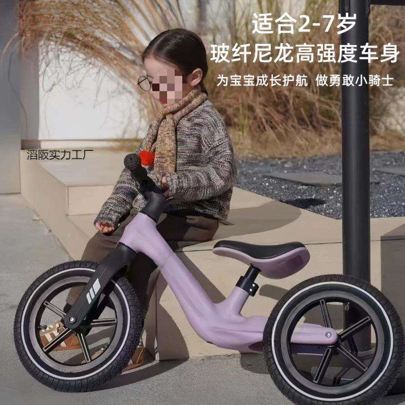 2025新款儿童男女户外两轮竞速平衡车2-7岁滑行车宝宝学步车