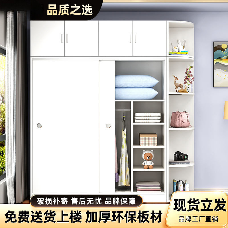 衣柜推拉门现代简约实木质出租房屋家用卧室小户型简易柜子