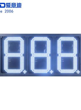 河北定州加油站数字油价牌12寸8.88户外防水高亮LED油价显示屏