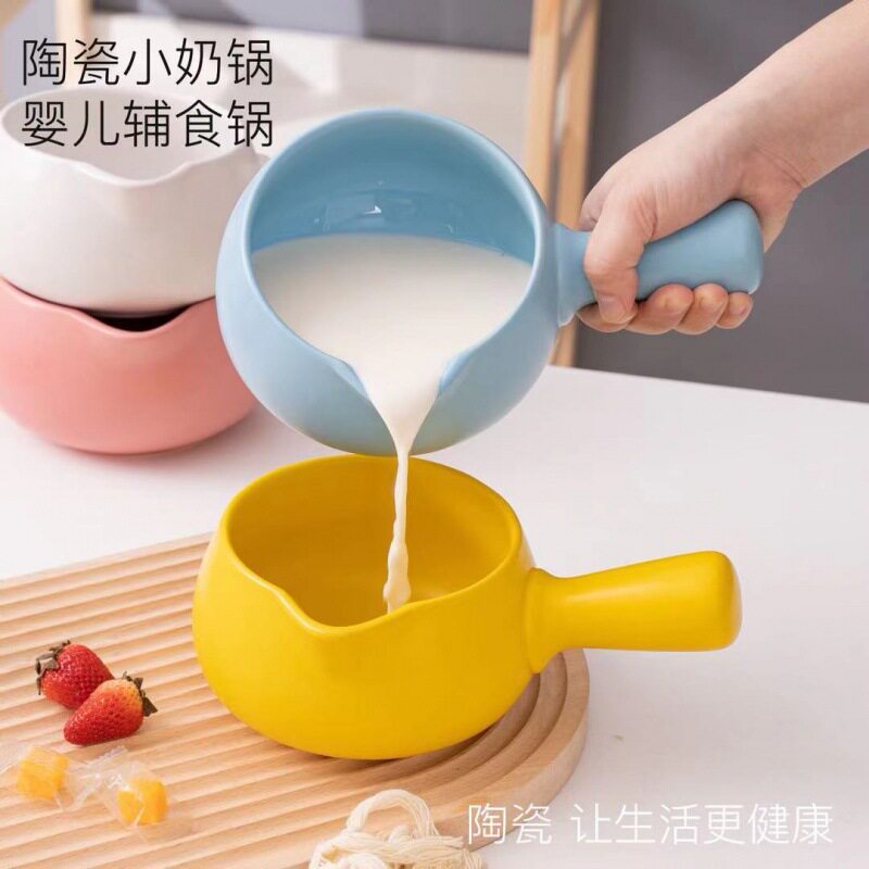 牛奶锅陶瓷小奶锅明火单柄不粘锅热煮面宝宝婴儿辅食家用迷你砂锅