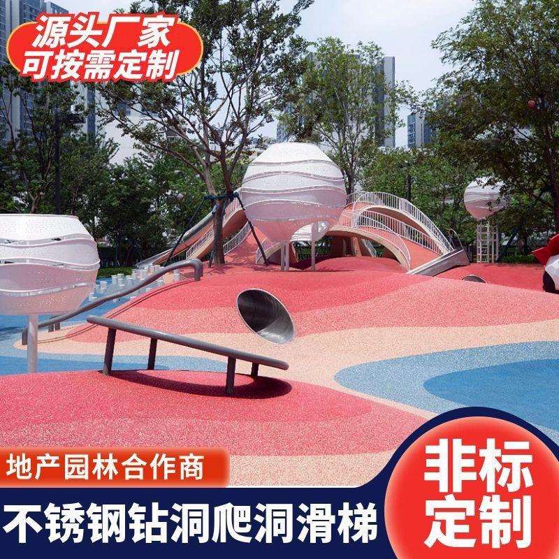 户外不锈钢钻洞隧道游乐设备小区幼儿园儿童钻筒304不锈钢钻洞