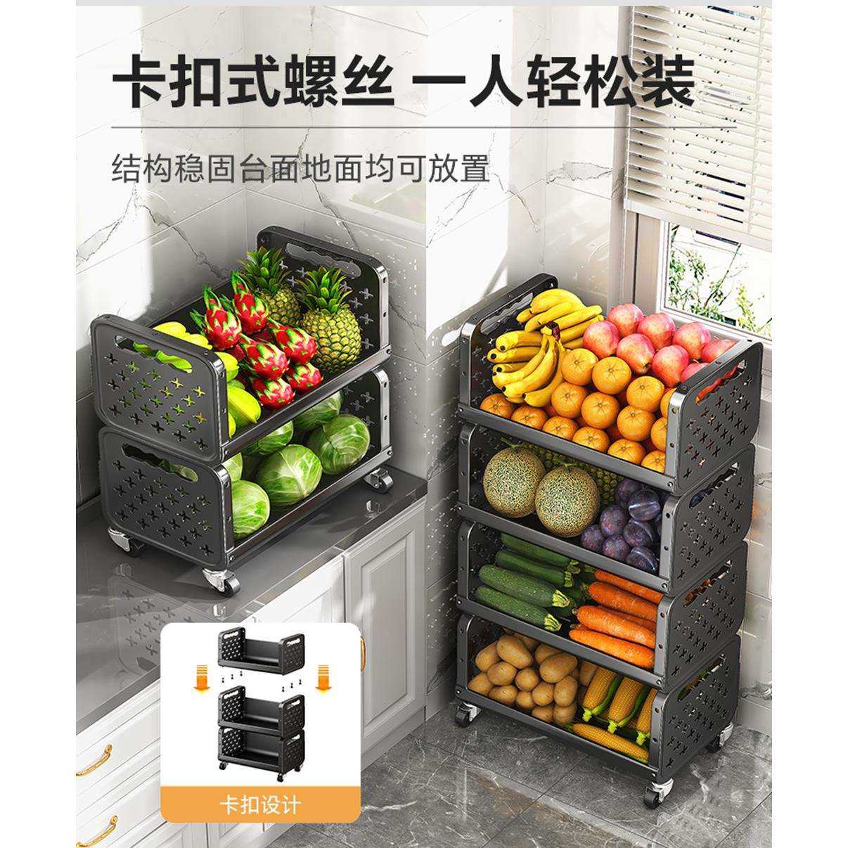 帅仕厨房菜篮子置物架多层落地台面家用水果蔬菜多功能收纳推车