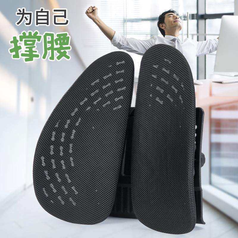 人体工学靠垫办公室靠枕开车用双背腰垫车品防磨损汽车腰靠