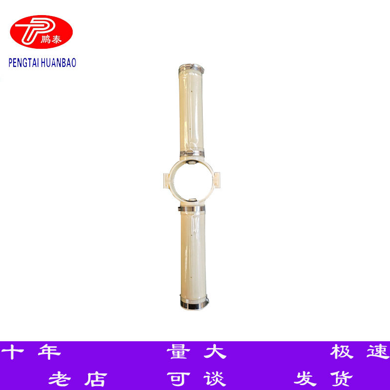 曝气设备ABS/PVC污水处理设备TPU管式微孔曝气器含DN100卡箍