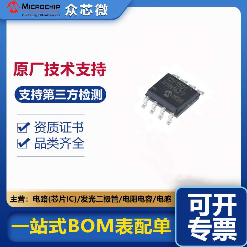 PIC16LC65B-04/L   PIC16LC65B-04/PQ   PIC16LC71-04/P