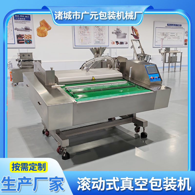 烧肉连续包装机 熟食卤味全自动包装设备 梆梆肉滚动式真空包装机