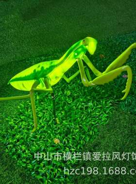 户外景观造型灯光节草坪LED装饰节日仿真发光灯动态螳螂