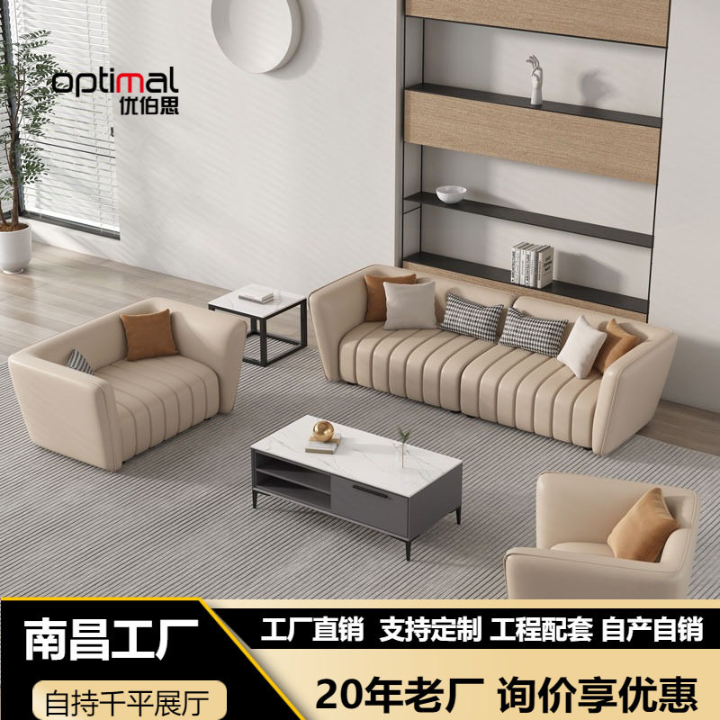 新款办公沙发简约现代洽谈单人三人沙发商务会客接待沙发茶几组合