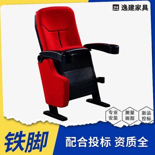 影院椅排椅学校阶梯写字板铝合金脚架座椅布艺椅子看台可折叠