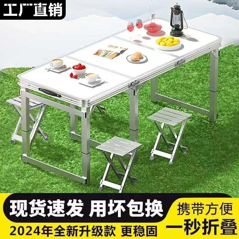 折叠桌露营摆摊简约便捷式升降户外多功能简易lyd