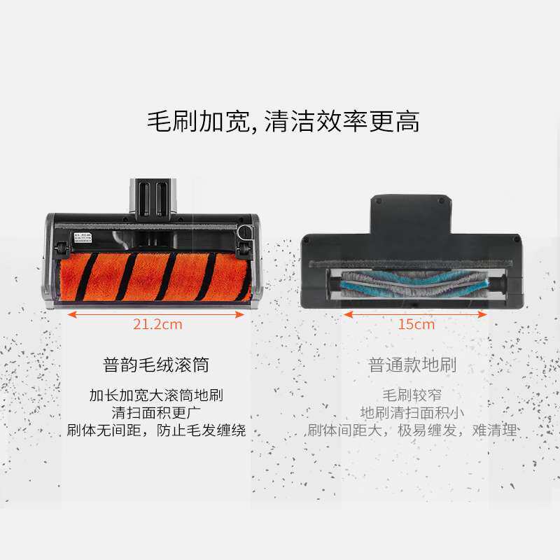 普韵无线吸尘器家用大吸力充电手持式小型地毯机大吸力猫狗毛