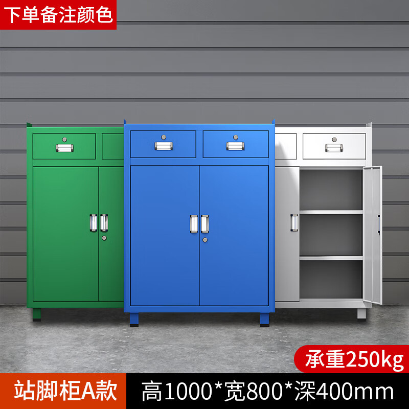 重型工具柜带抽屉车间五金汽修移动工具车储物加厚铁皮柜钢制矮柜