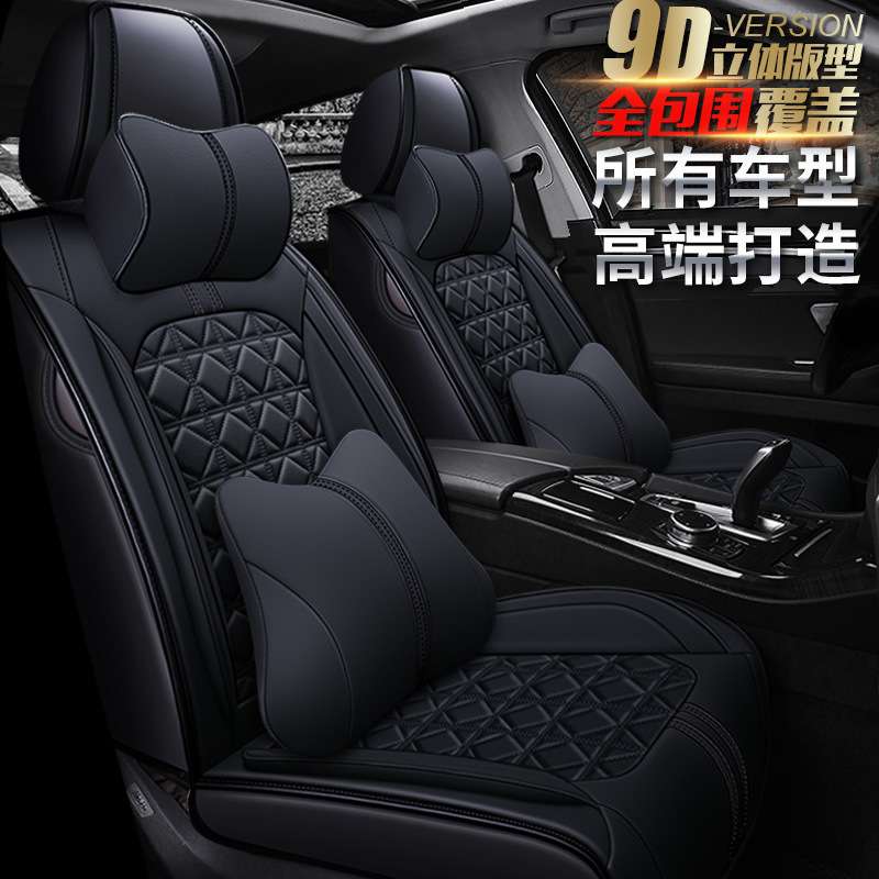 大乘G60座垫大乘G70S座套合创Z03御捷A260御捷330比速T5汽车坐垫