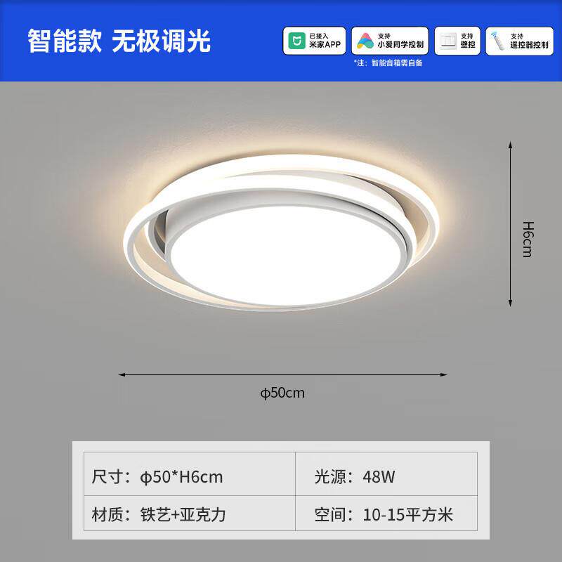 简顿全光谱护眼客厅吸顶灯现代简约客厅无缝大灯卧室灯灯具全光