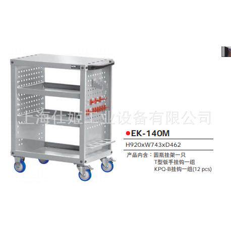 天钢TANKO多功能作业车EK-140M