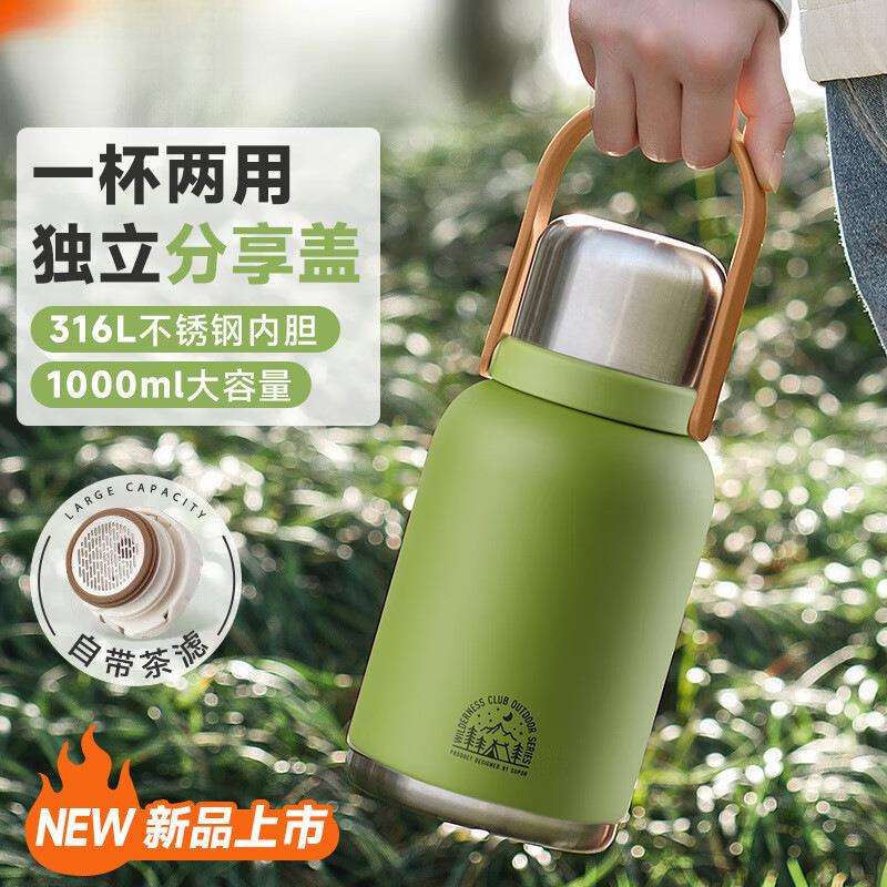 保温壶1L多饮保温壶316L不锈钢户外旅行壶保冷杯KCV10AC10