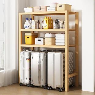 阳台置物架家用下空式置物架行李箱多层落地客厅储物架实木收纳架