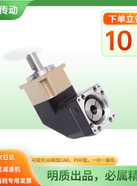 ABR142直角行星减速机NBR142棒材上料机圆钢倒角机行星减速机