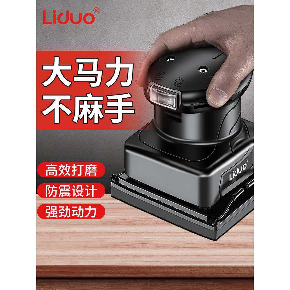 电动打磨机墙面腻子小型砂光机抛光神器砂纸机干磨机木工配件大全
