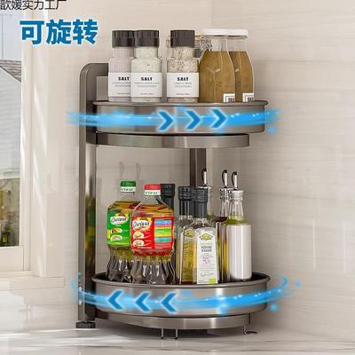 纳纳厨房可旋转调料置物架台面转角多功能收纳架收纳调味品收纳盒