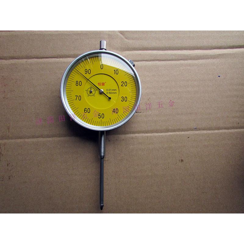 上海恒量百分表0-10/20/30/50千分表0-1mm