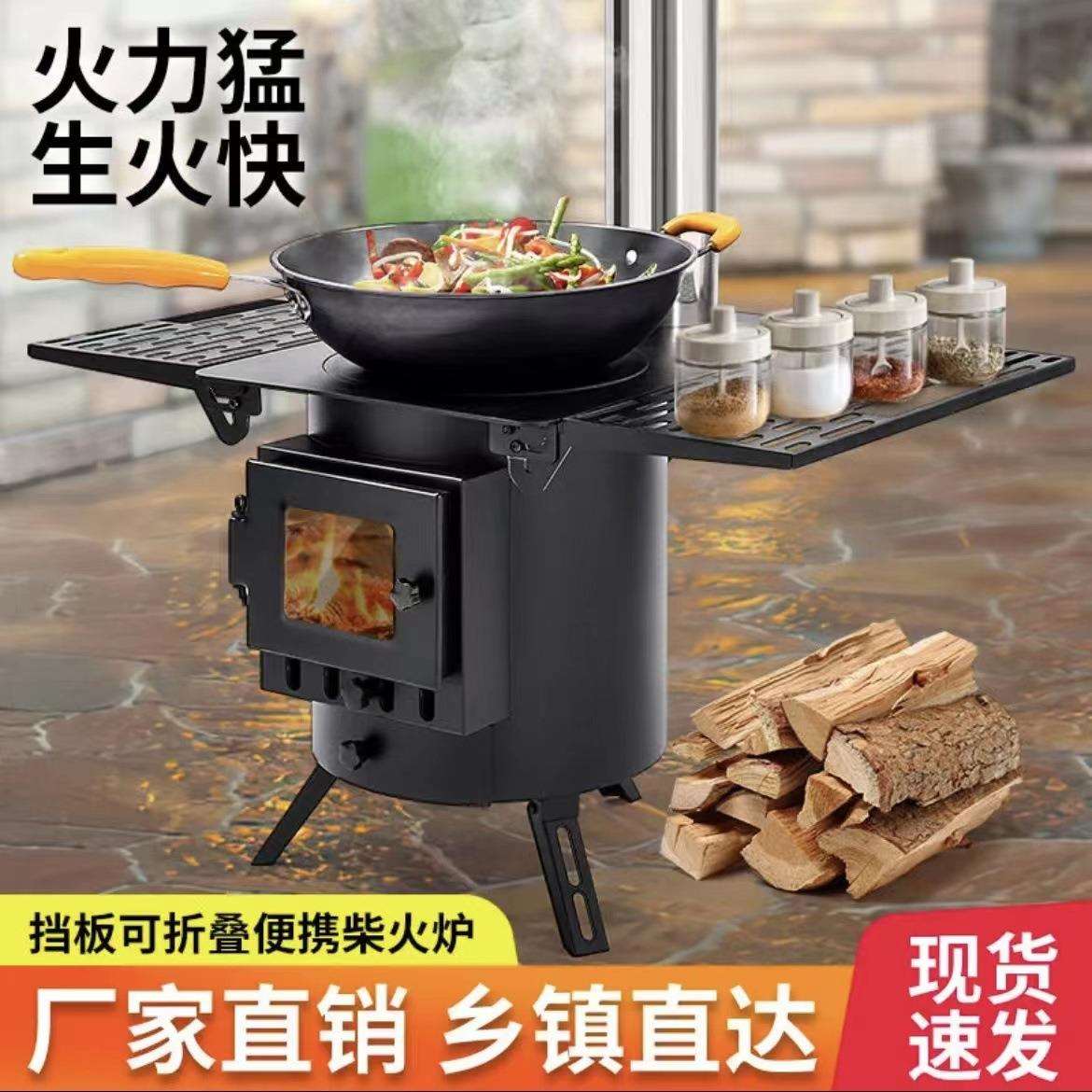 户外多功能柴火炉小型精致野炊露营炉灶烧水做饭取暖炉柴煤两用炉