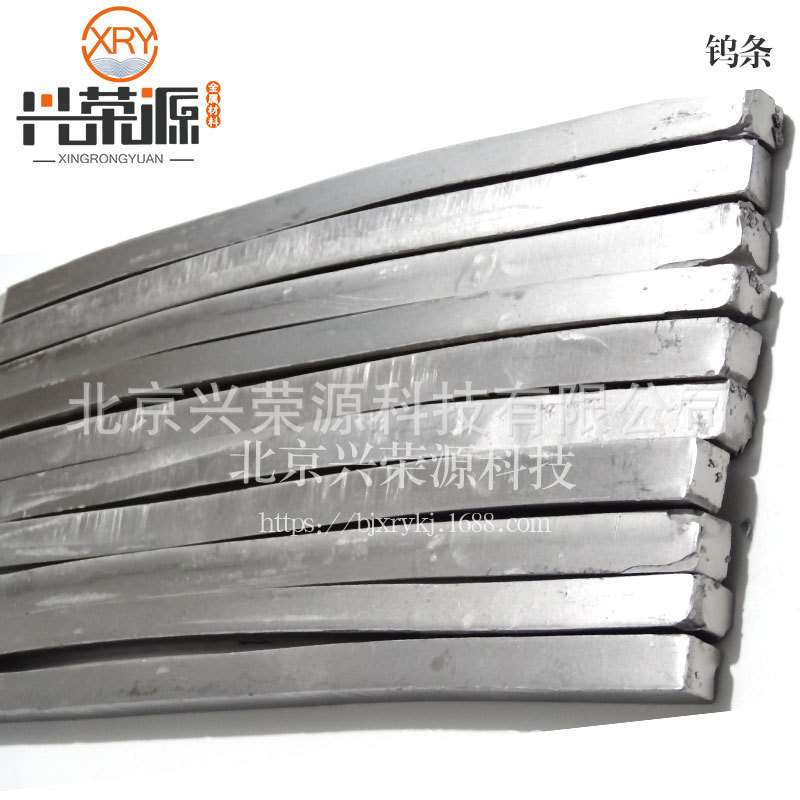 99.9%炼钢用钨条17*17*450mm直径20mm 钨杆 磨光钨棒