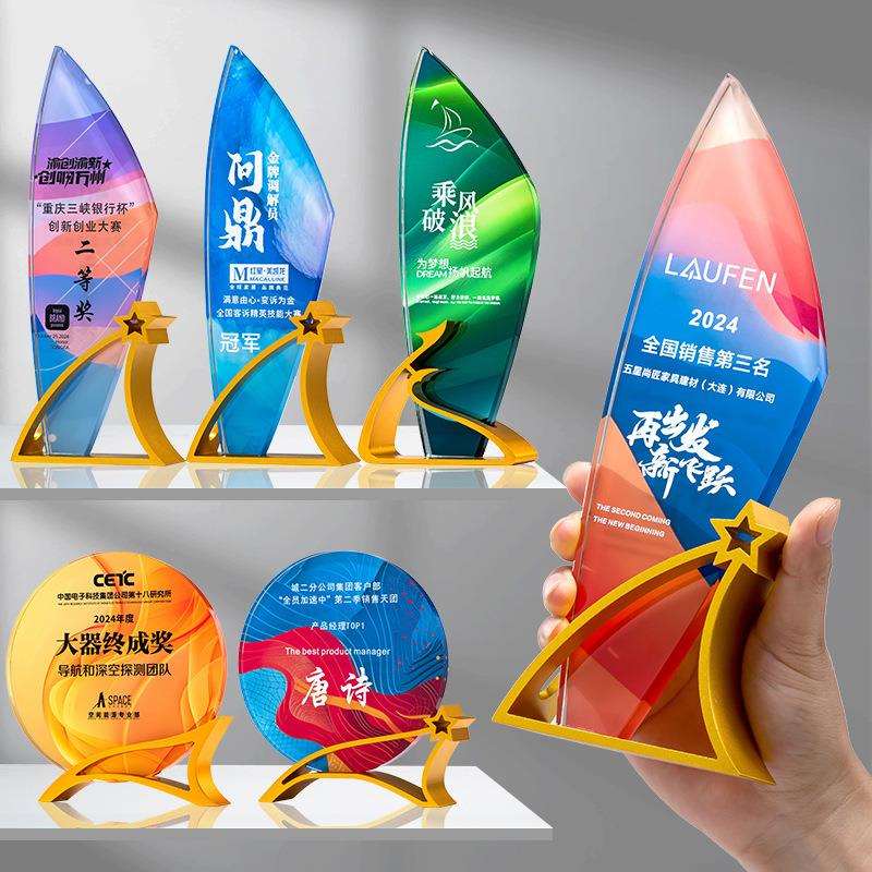高档新款水晶金属奖杯订制创意刻字公司优秀员工年会比赛颁奖纪念