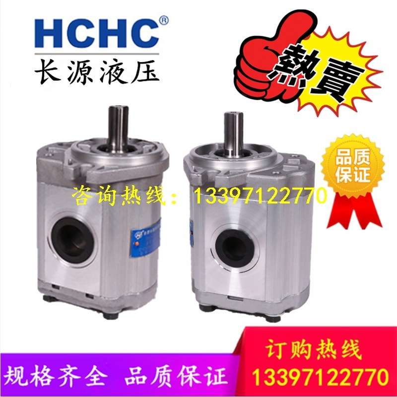 液压齿轮泵CBTD-F423/F425/F426.5-ALP/ALPL/ALH/ALHL