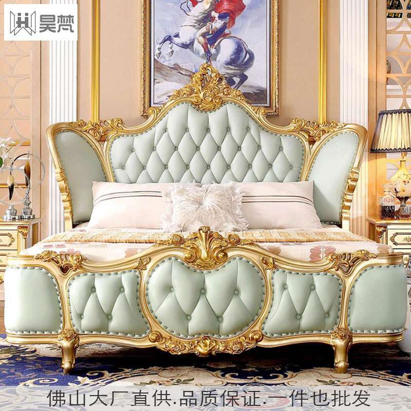 工厂欧式豪华实木真皮主卧法式公主2000x2200双人床大床雕花