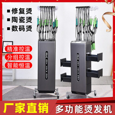 发廊新款智能双核恒温数码逐发机艾文热逐机器24V理发店陶瓷美发