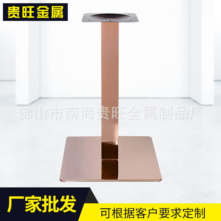 厂家批发餐厅真空镀金不锈钢桌脚餐桌脚玫瑰金亮光方盘脚