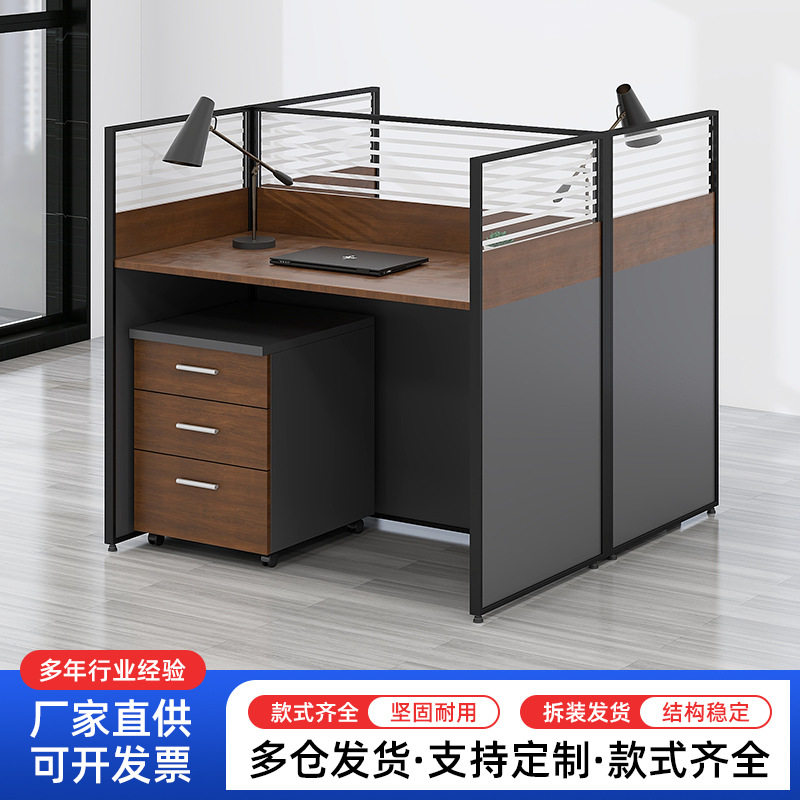 钢木屏风办公桌现代简约职员隔断办公桌双人位带活动柜木质工作台