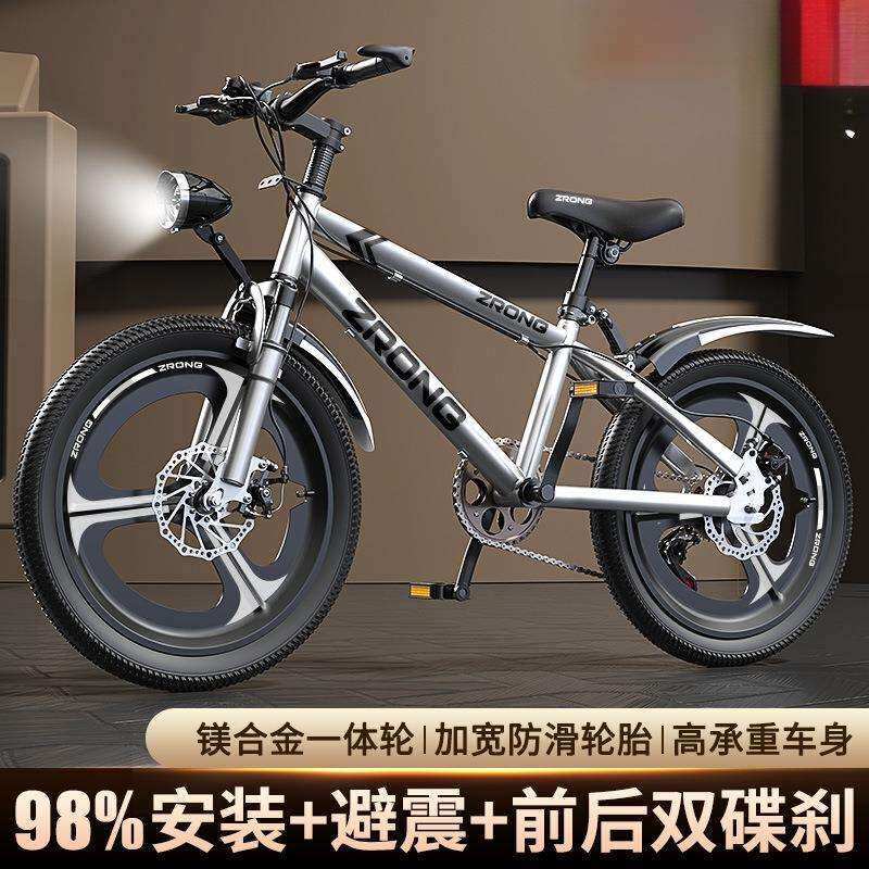 儿童自行车6岁到12岁10岁到15岁男孩小孩单车女孩小学生山地车款