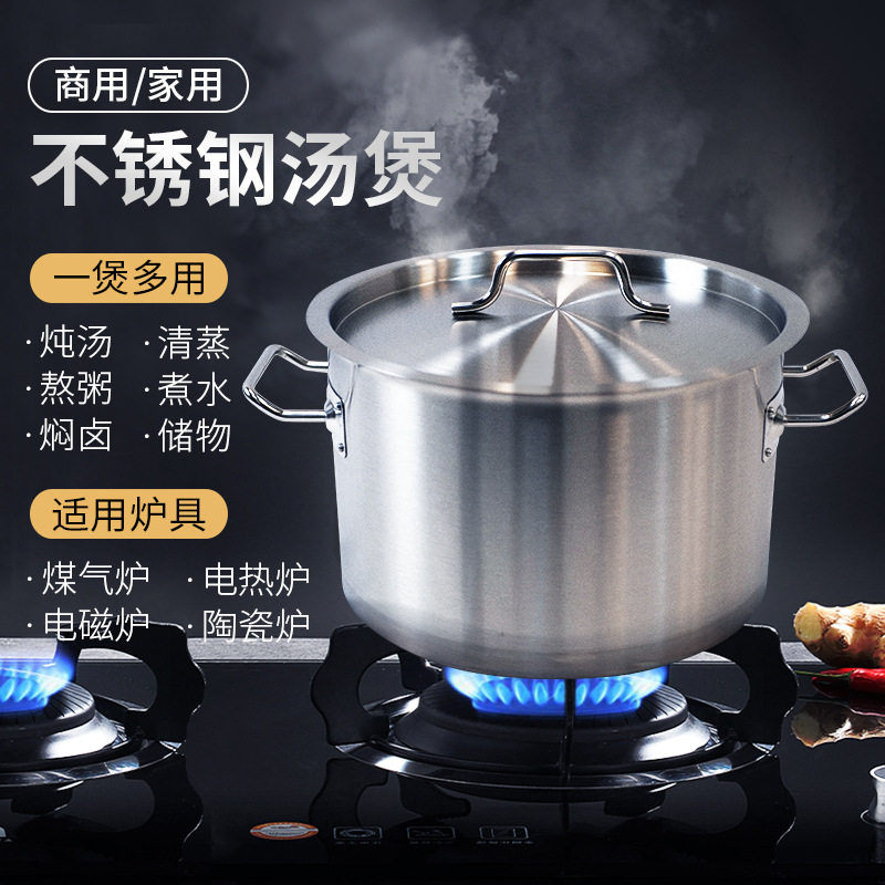 现货03款家用不锈钢汤煲 430复合底桶密封多用桶双耳桶矮身煲商用