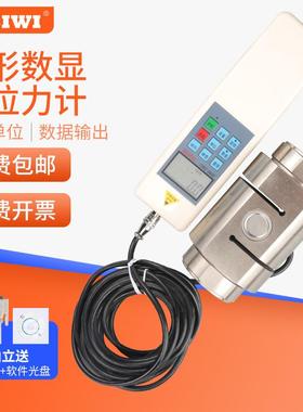 思为柱形数显推拉力计SH-10K测力计拉压力计牛顿和公斤单位