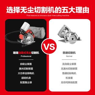 无尘瓷砖切割机木工石材切墙开槽机多功能手提电锯