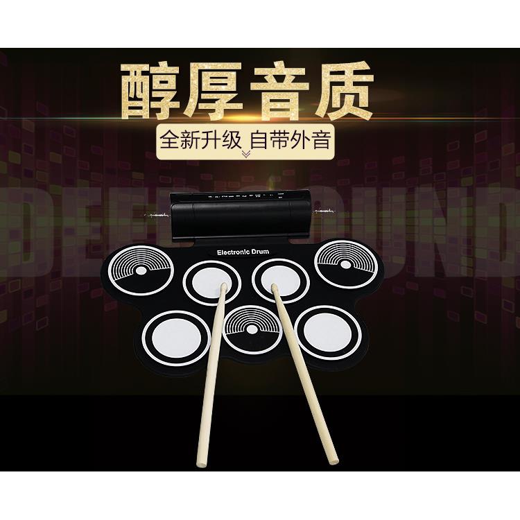 加厚电子鼓折叠手鼓USB电子鼓电子鼓可玩游戏的乐器