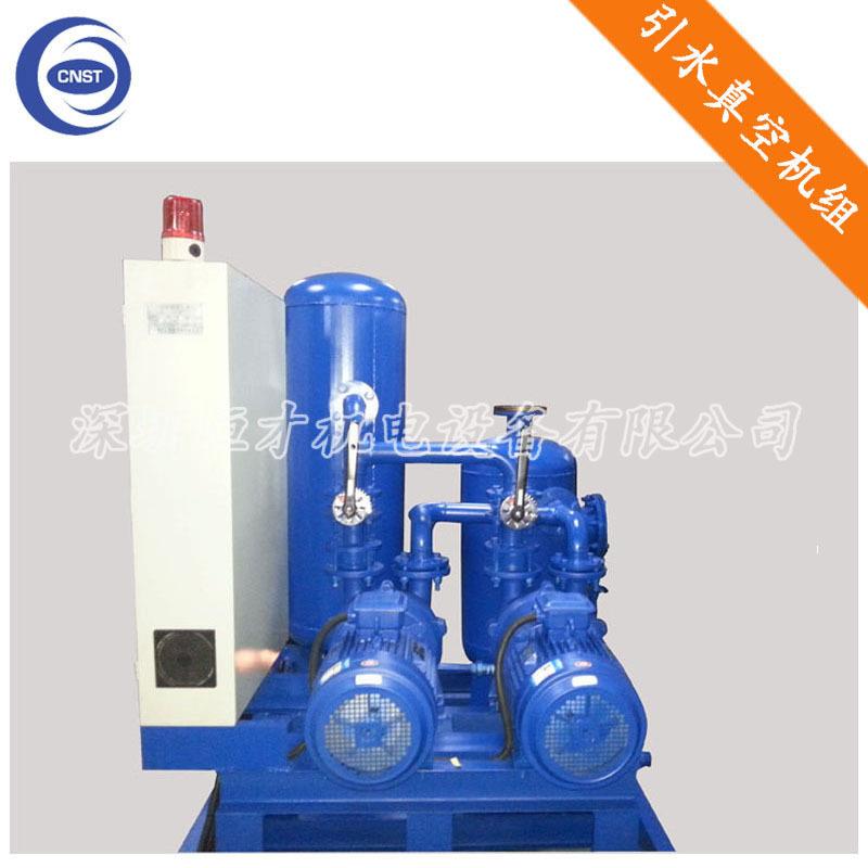 康斯頓品牌高效節(jié)能引水真空機組,低噪音,長壽命