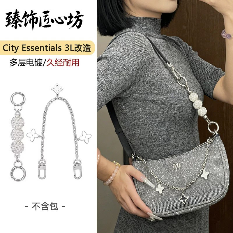 City闪闪包延长装饰链条图片