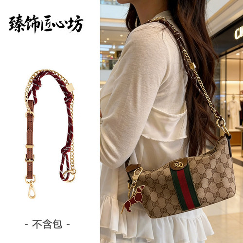 饭盒包肩带改造腋下单肩包肩带